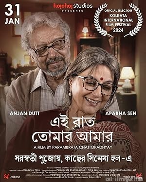 Ei Raat Tomar Amar (2025) Bengali Movie